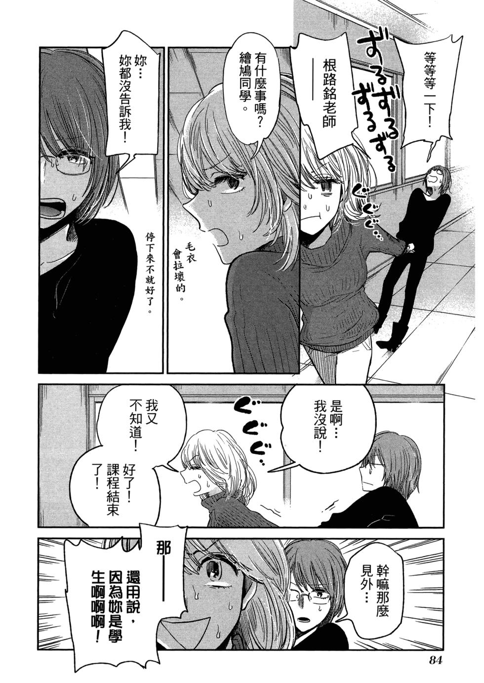第86页