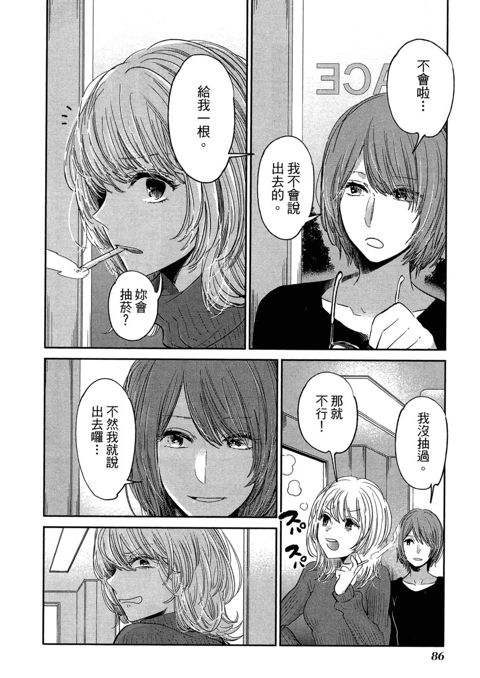 第88页