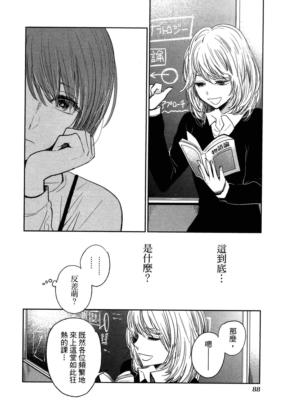 第90页