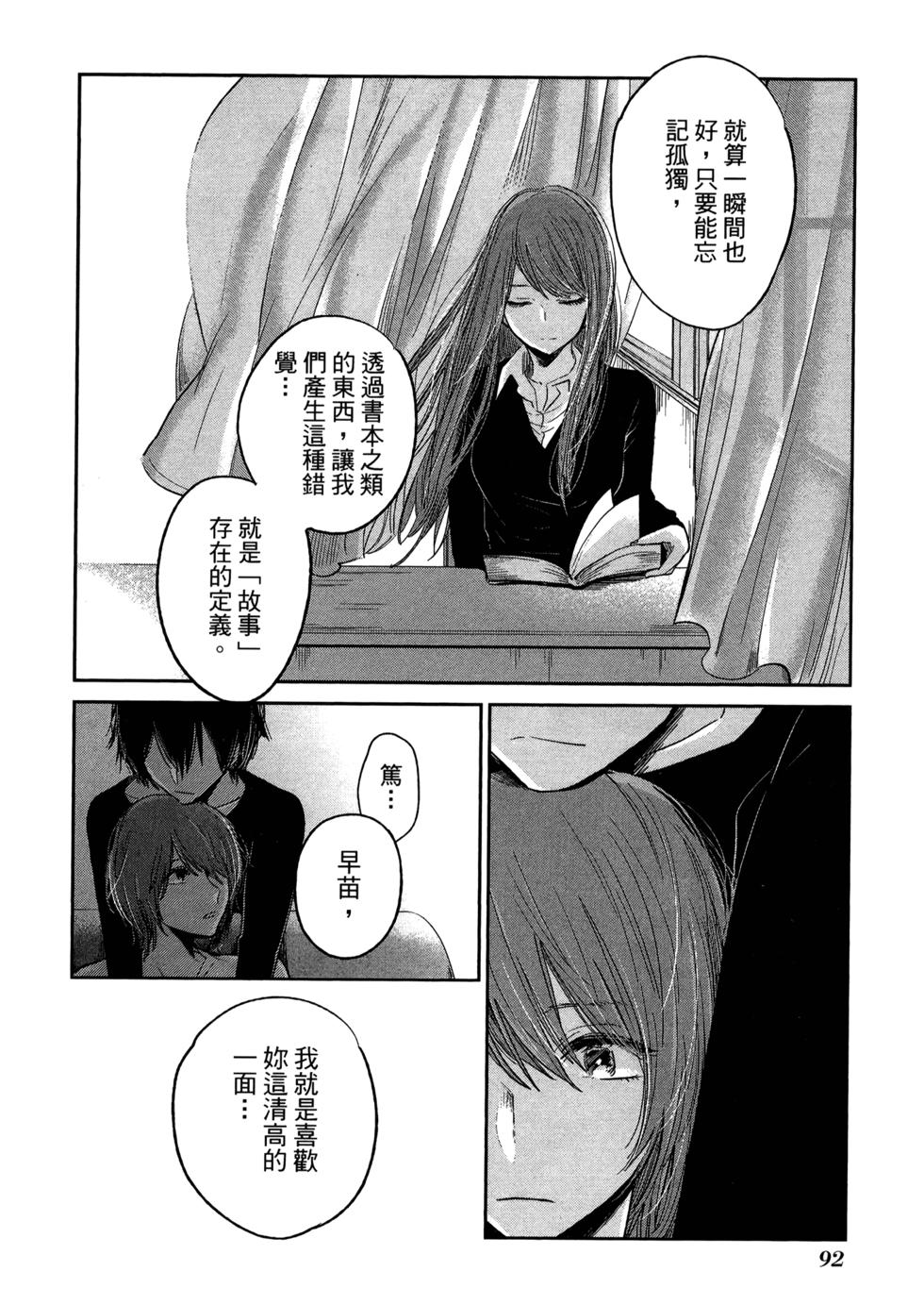 第94页