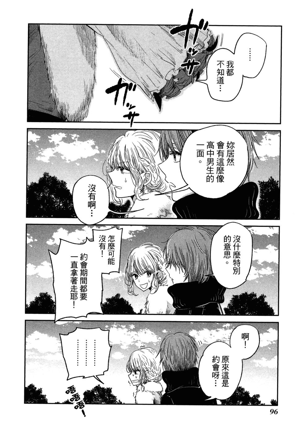 第98页