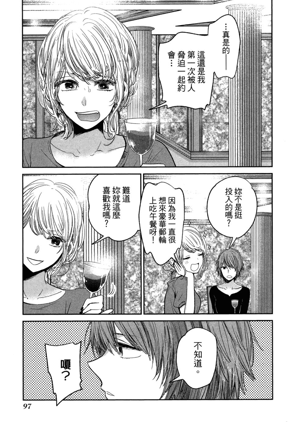 第99页