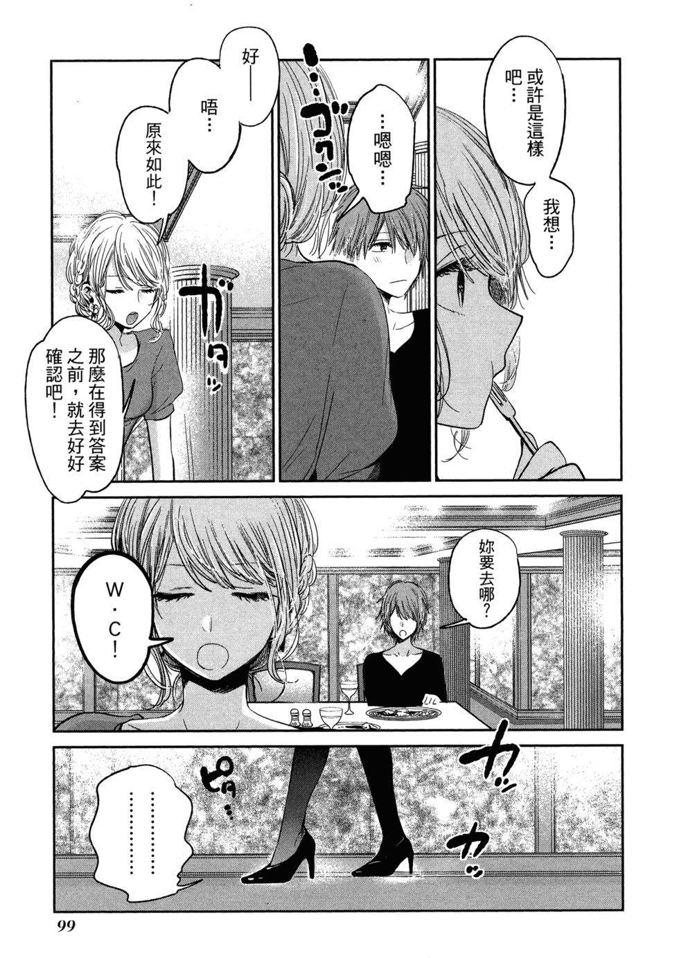 第101页