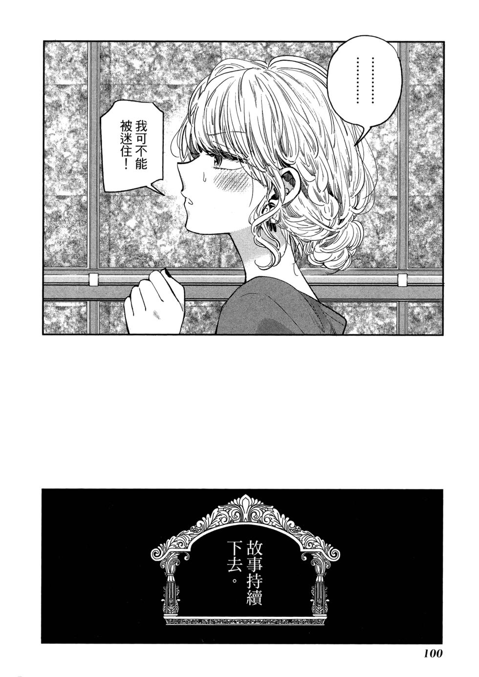 第102页