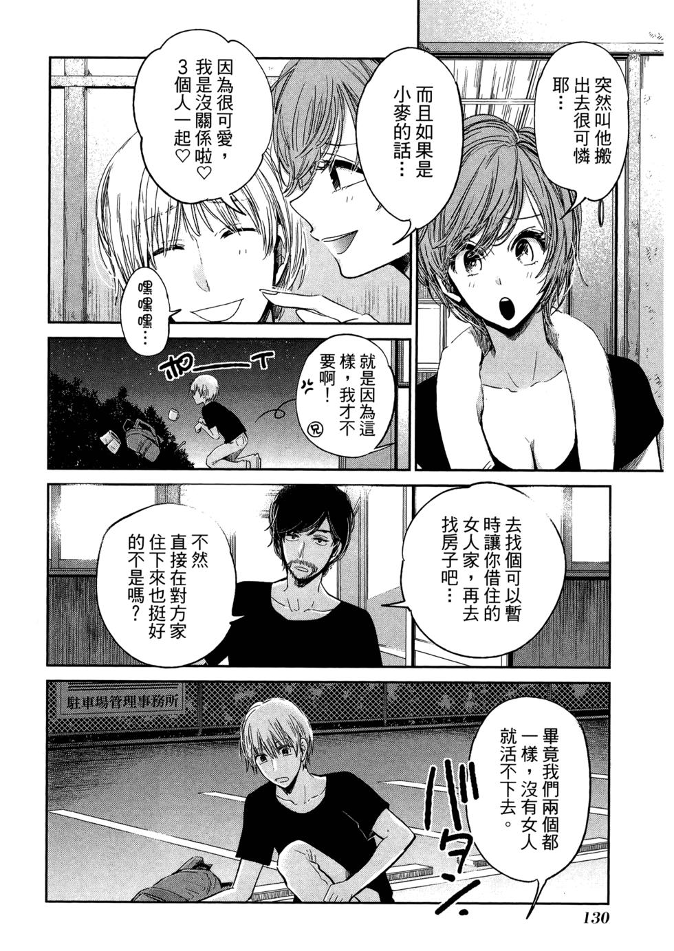 第132页