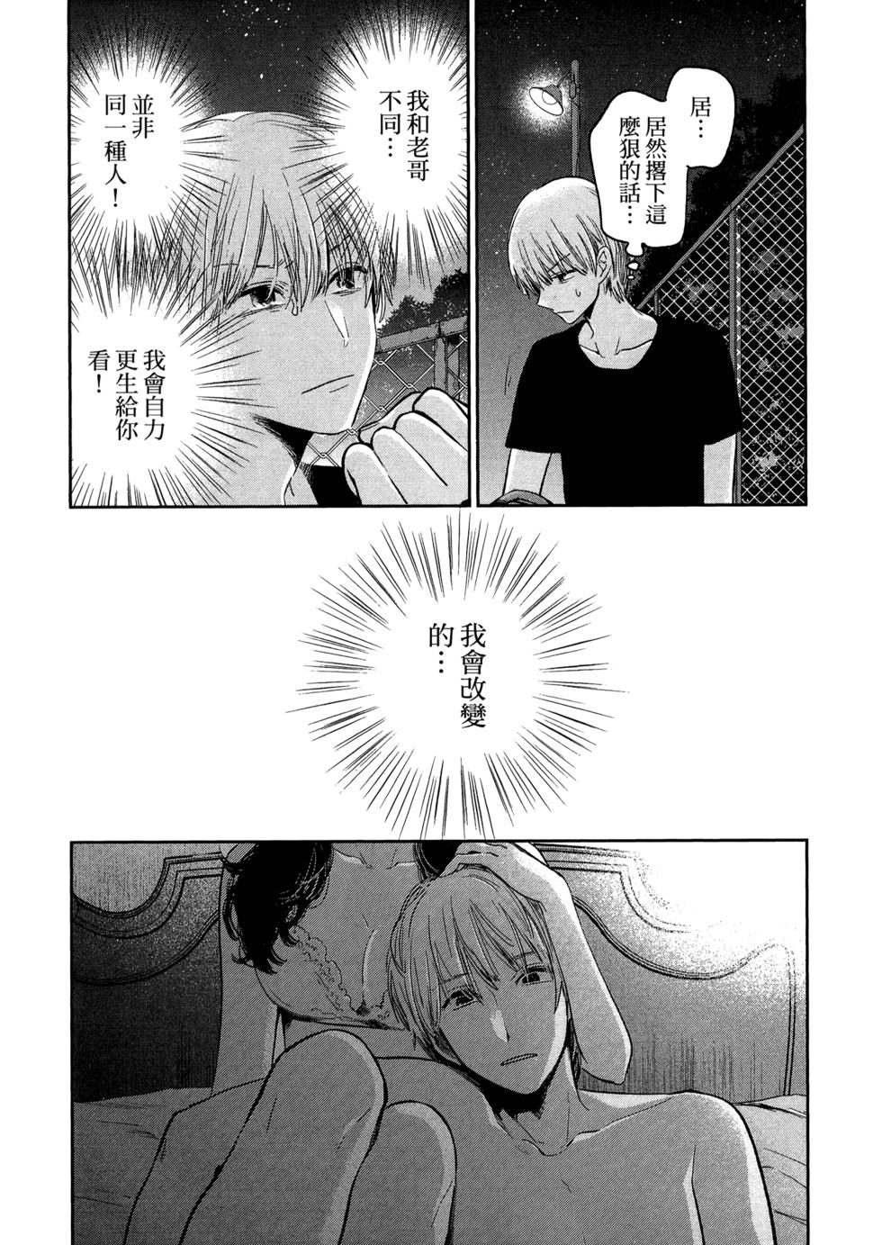 第133页