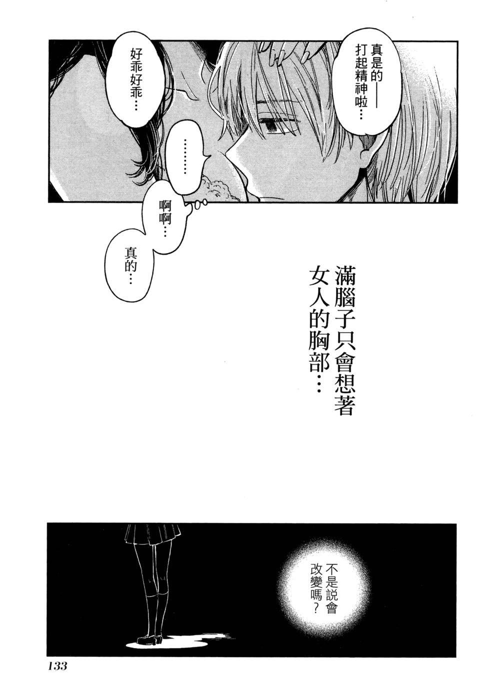 第135页