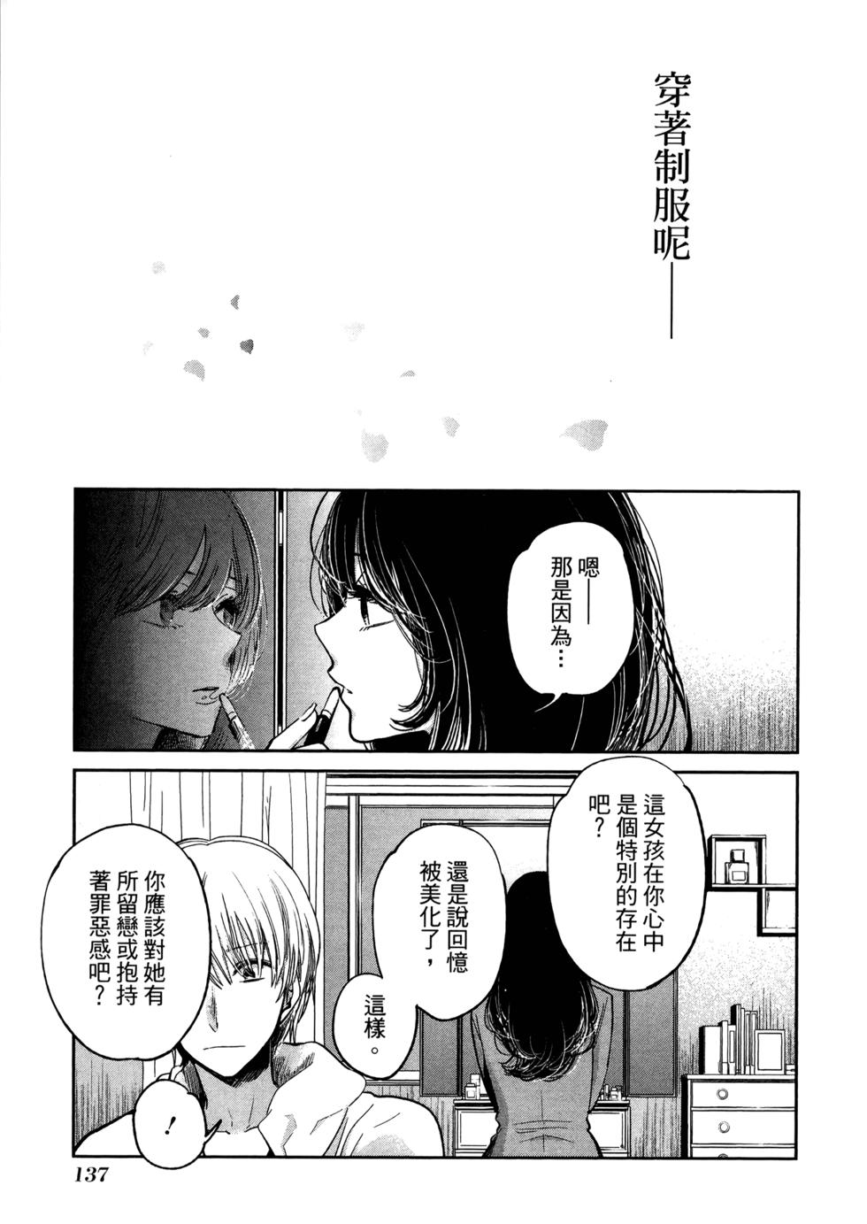 第139页