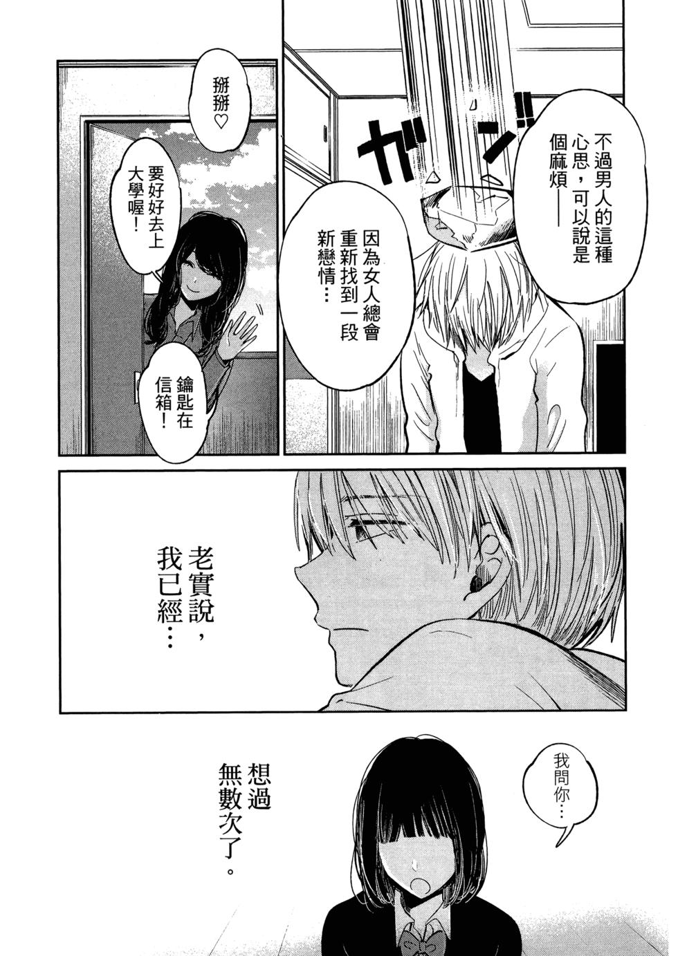 第140页