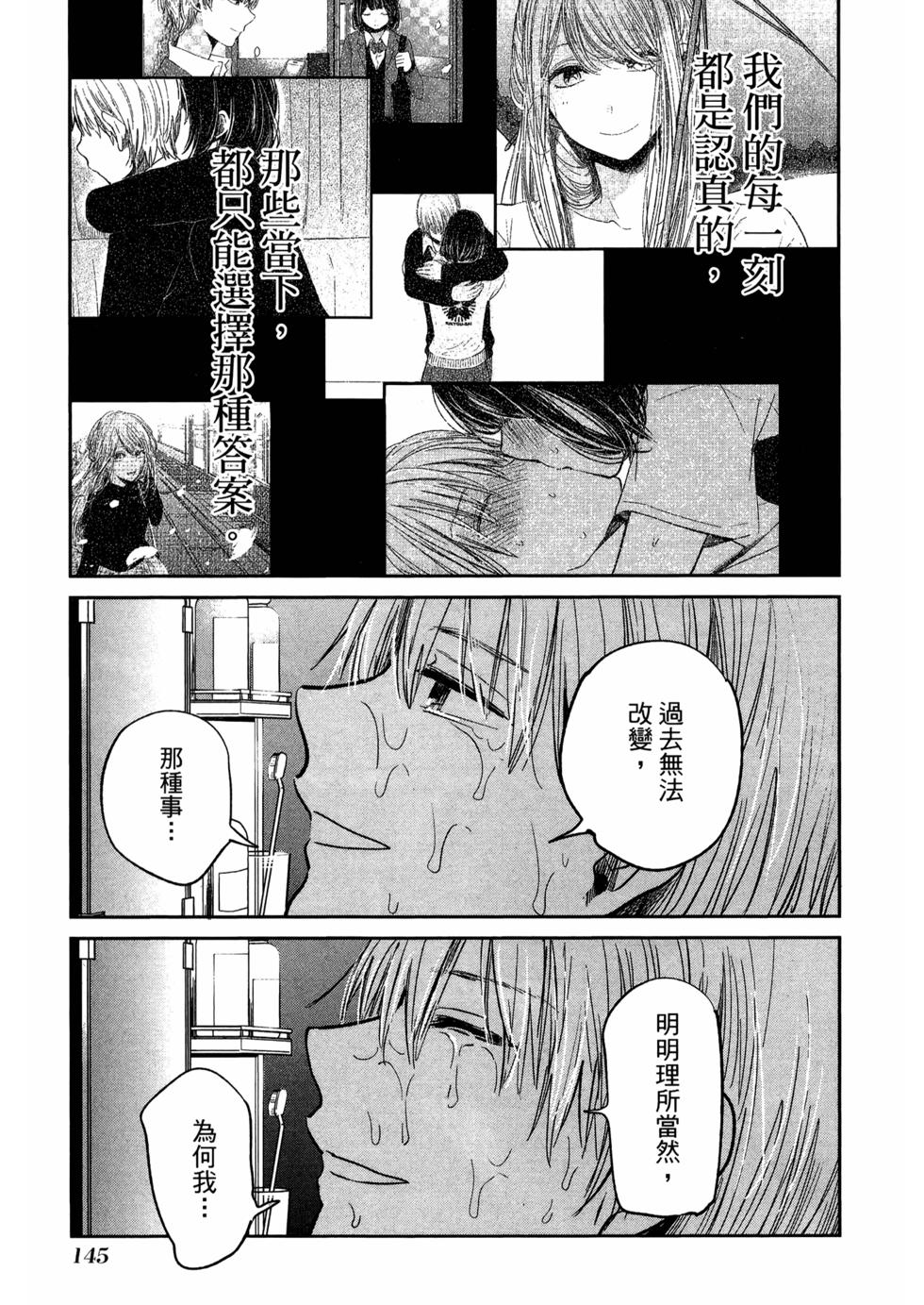 第147页