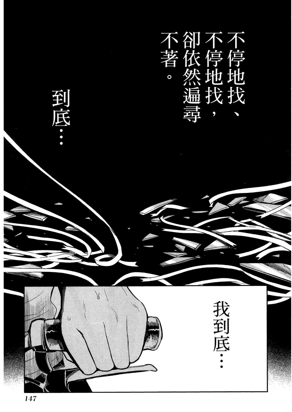 第149页