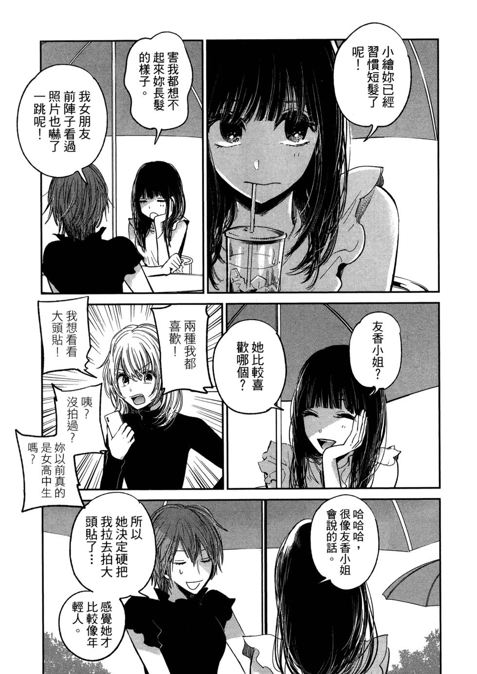 第159页