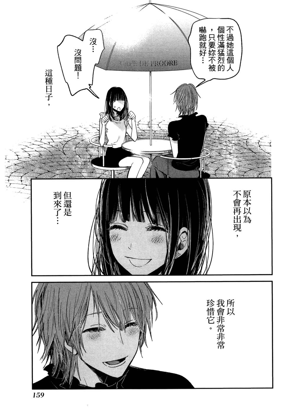第161页