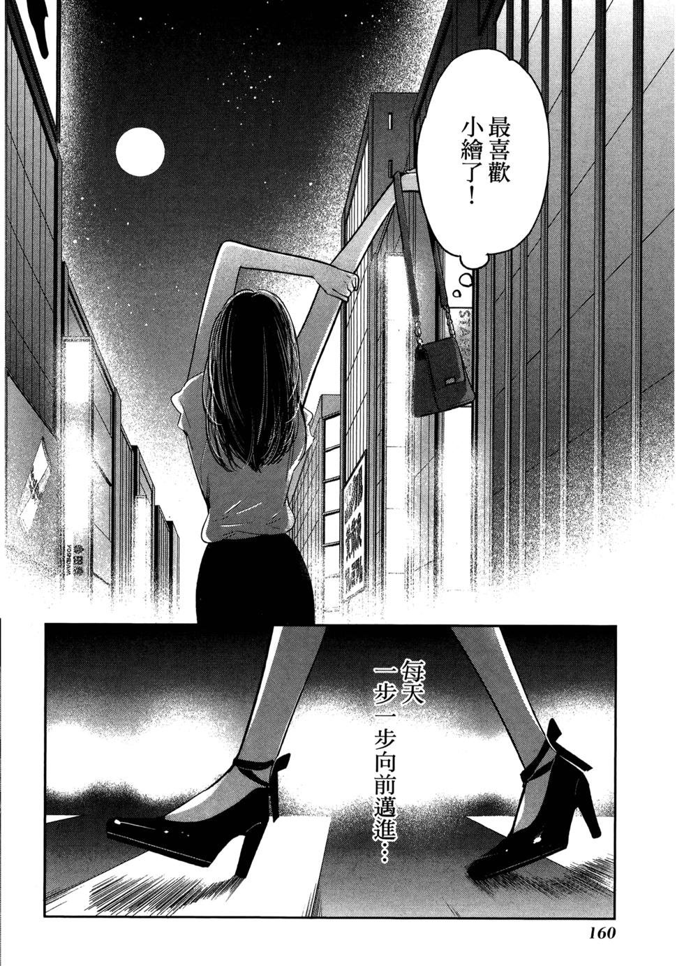 第162页