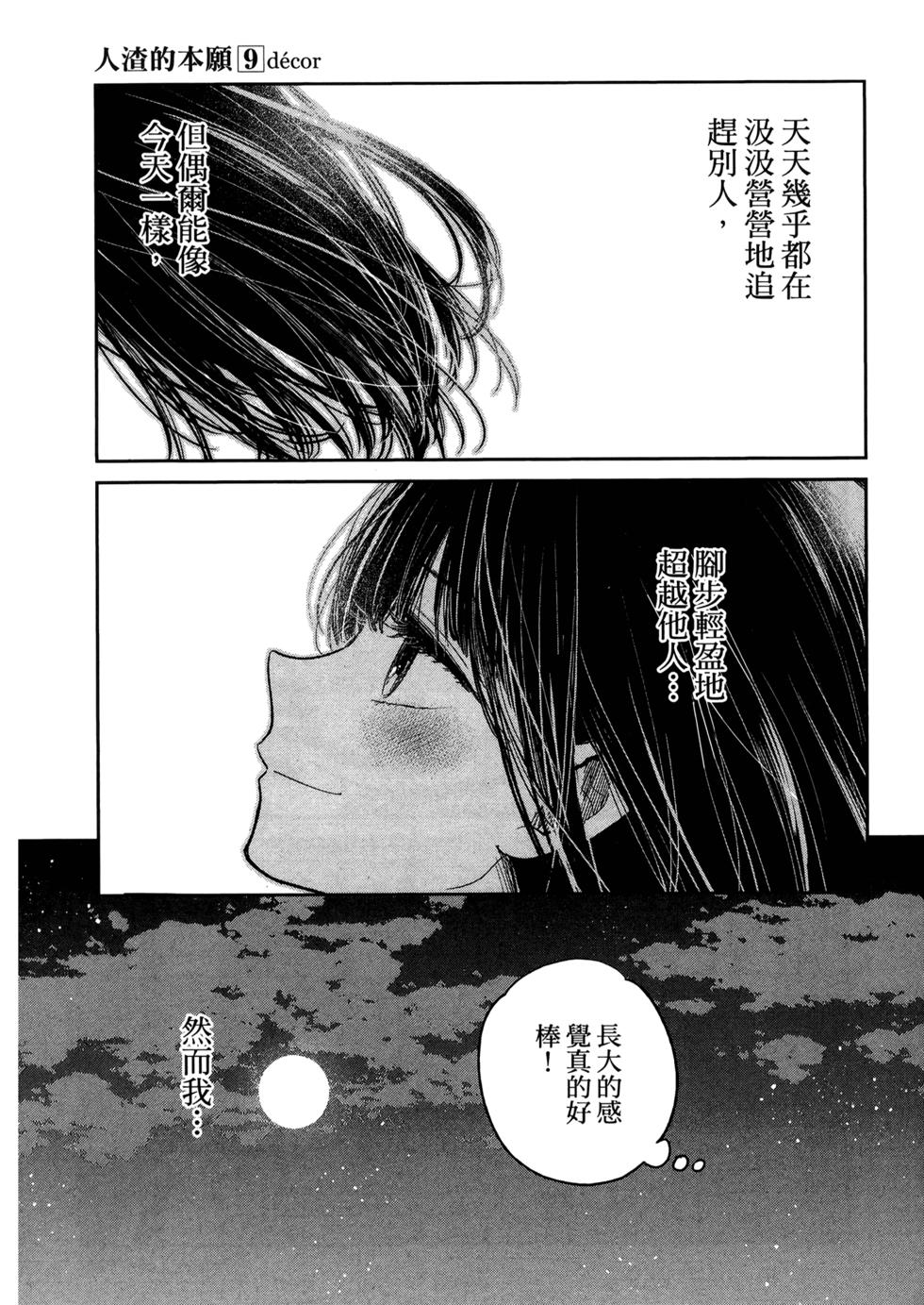 第163页