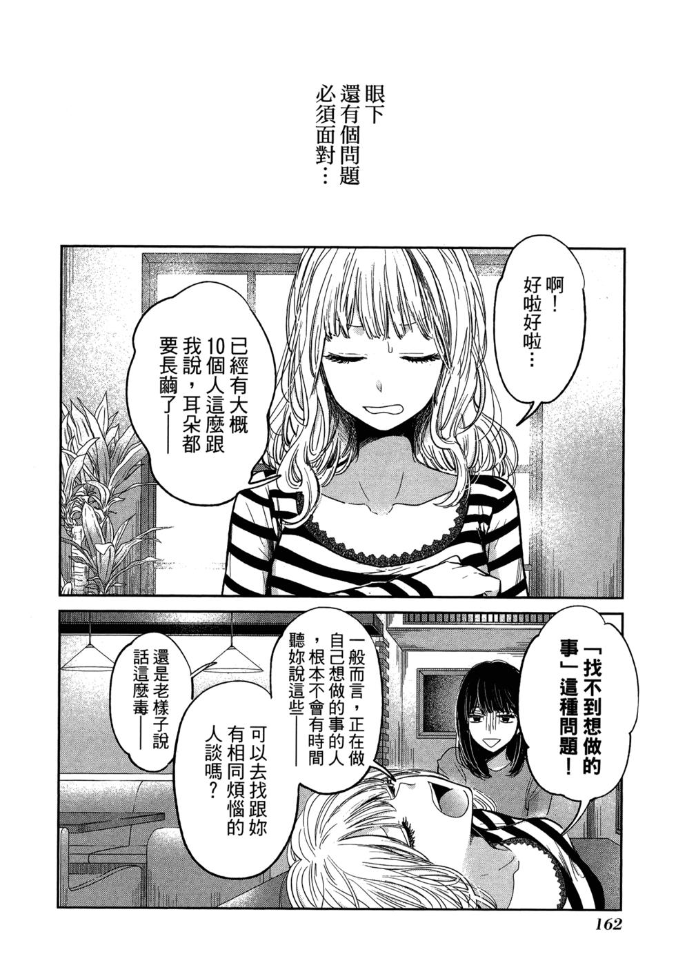 第164页