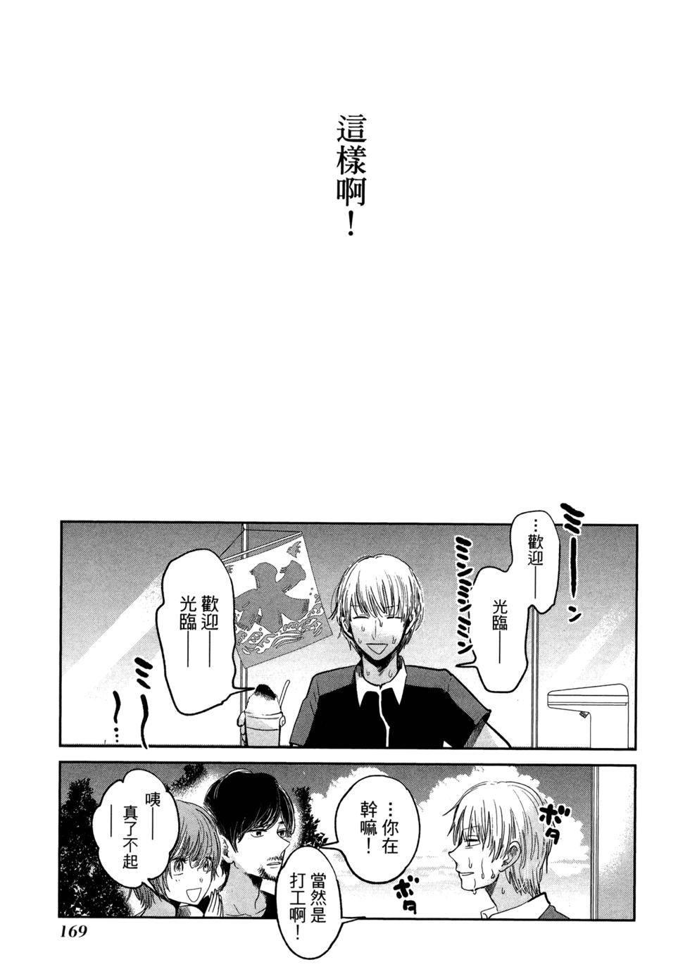第171页