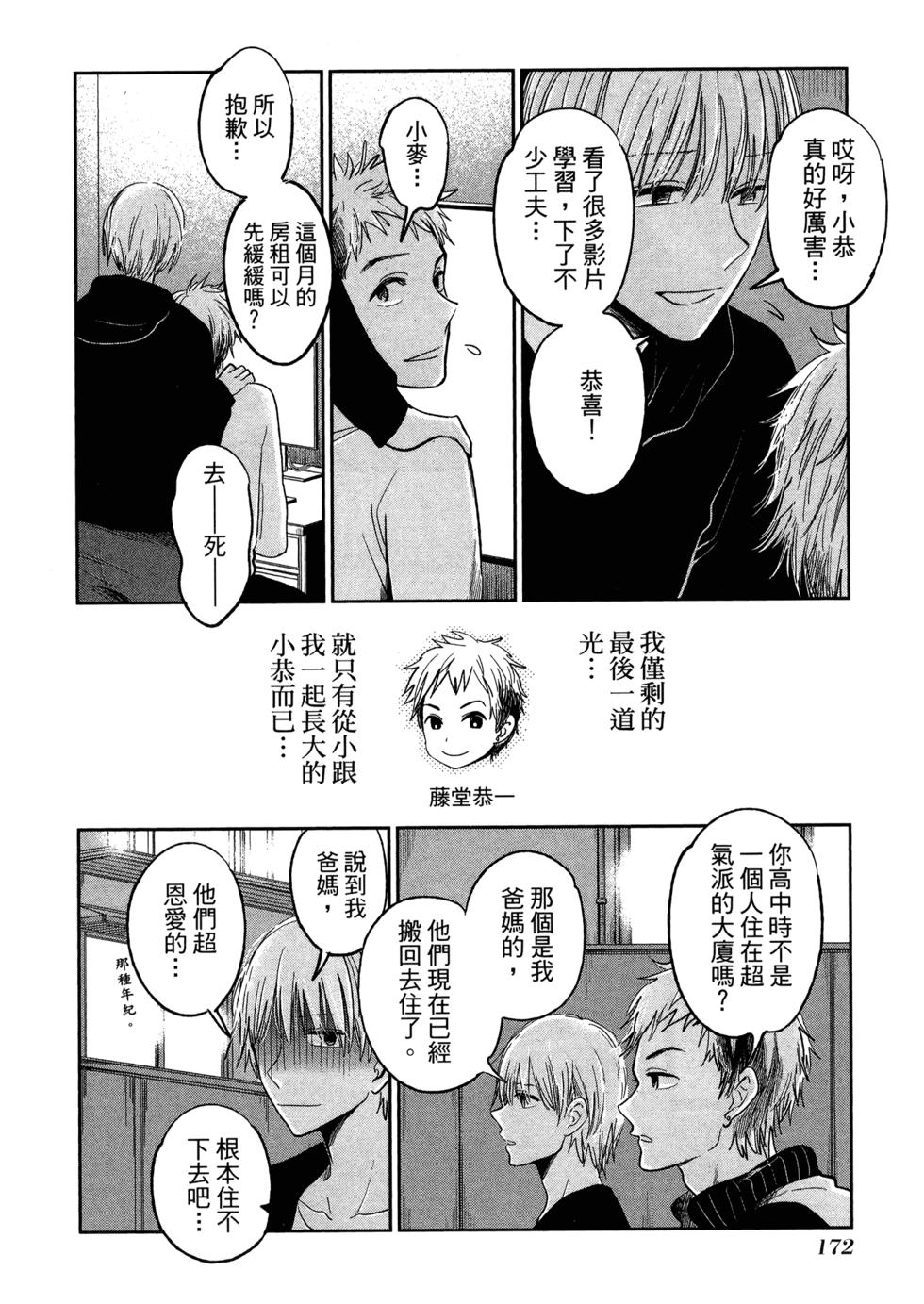 第174页