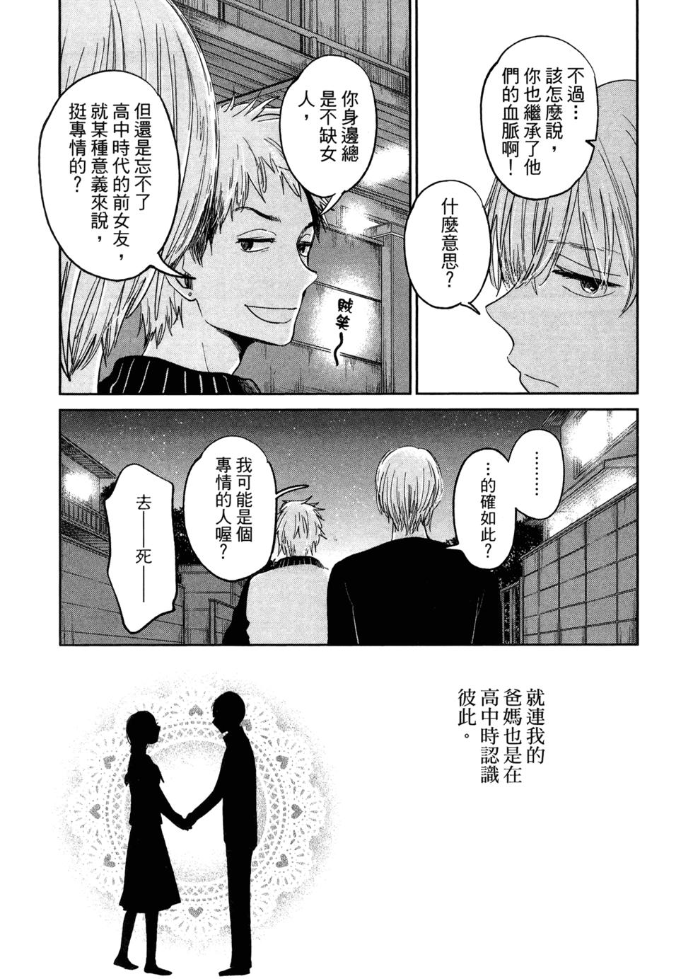 第175页