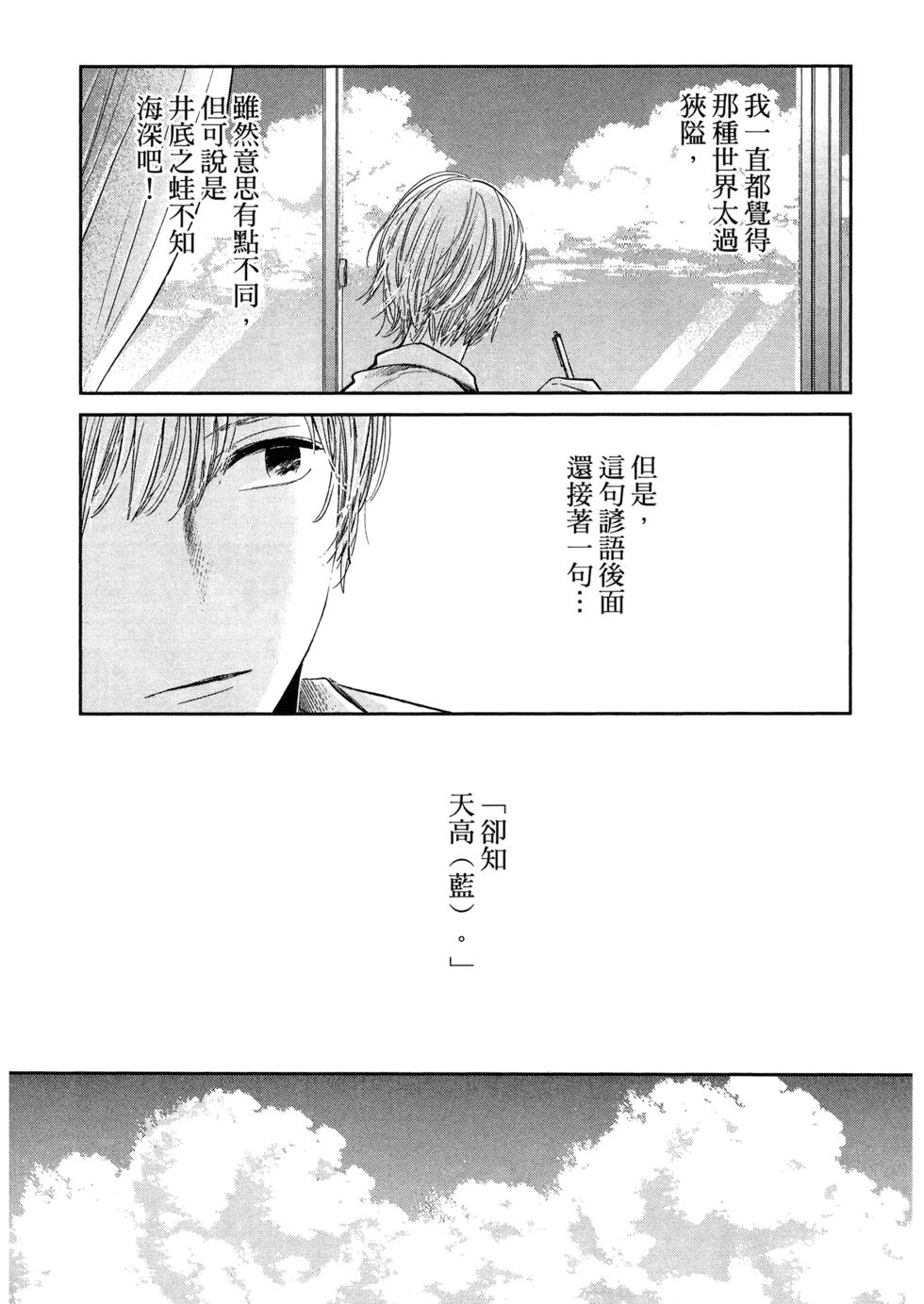 第176页