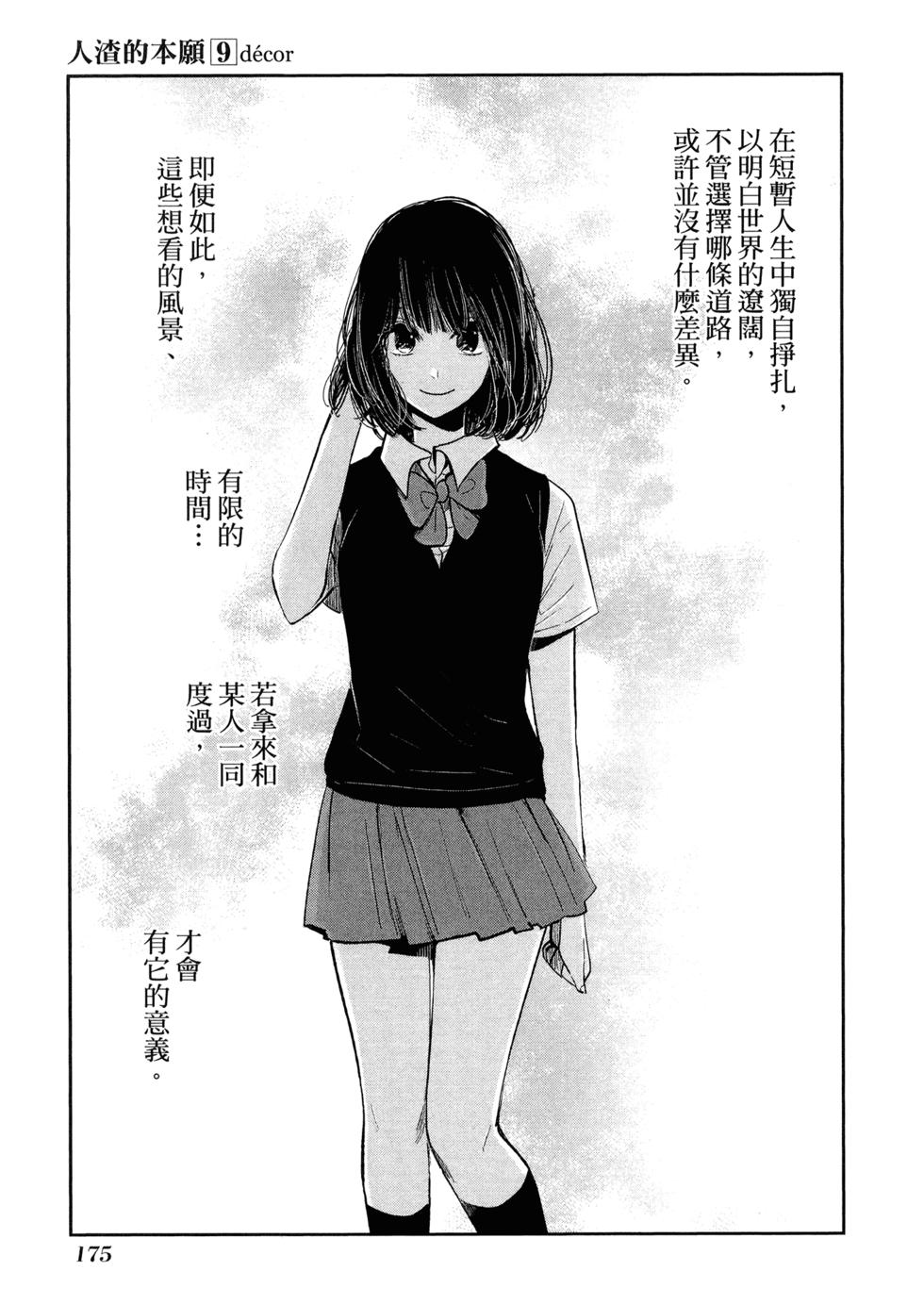 第177页