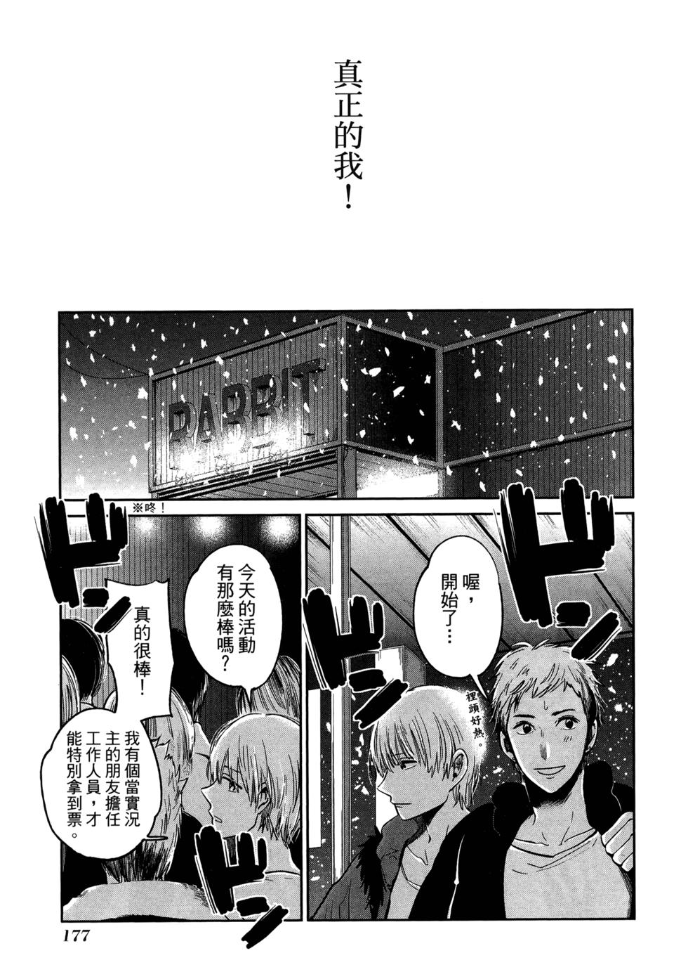 第179页