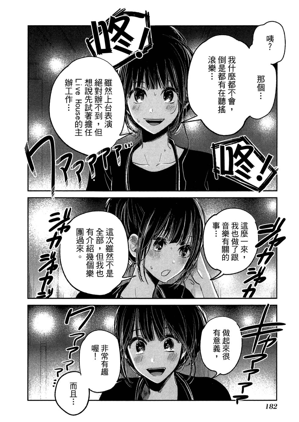 第183页