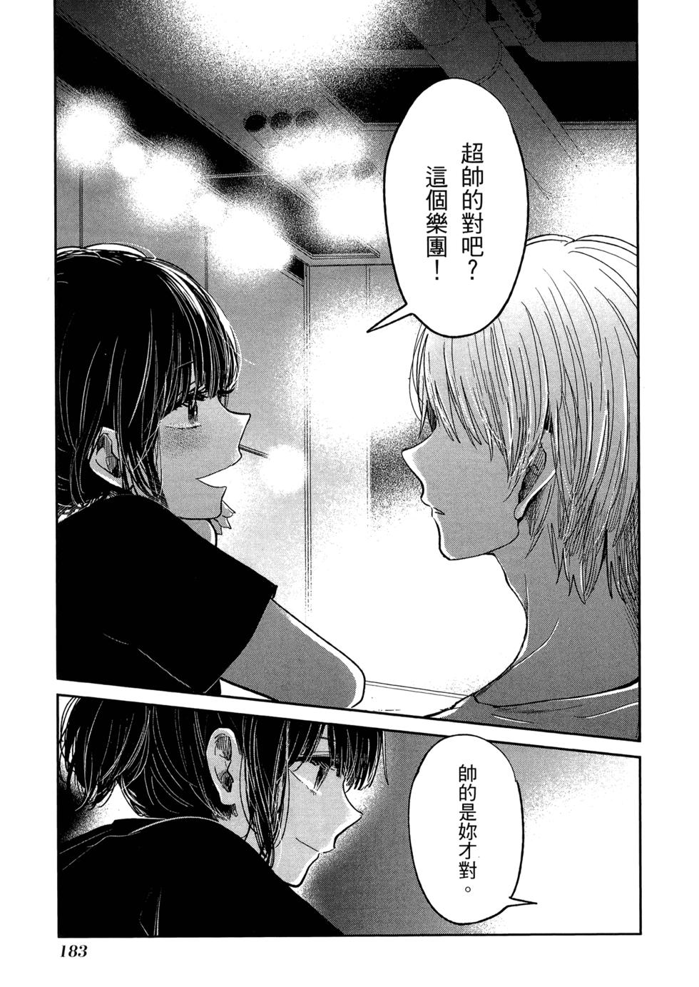 第184页