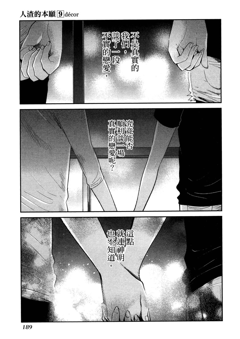 第190页