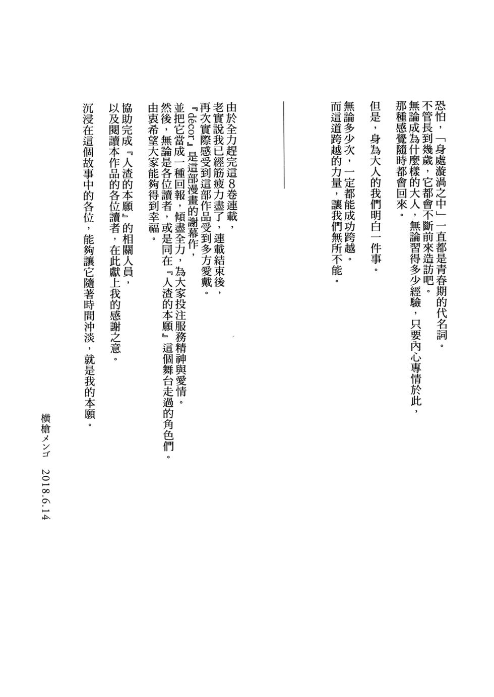 第196页