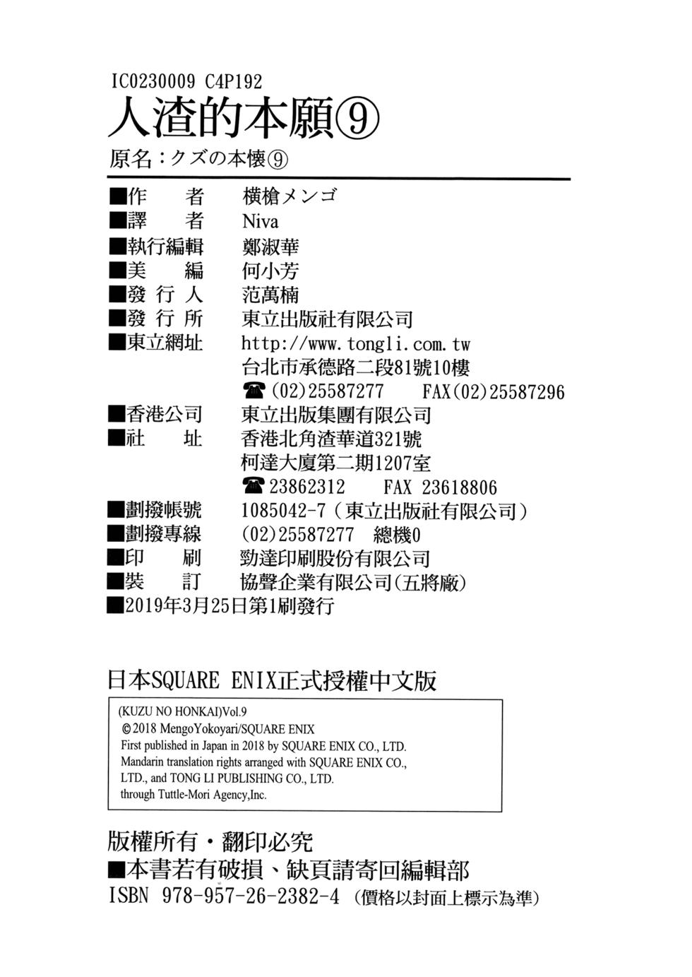 第197页