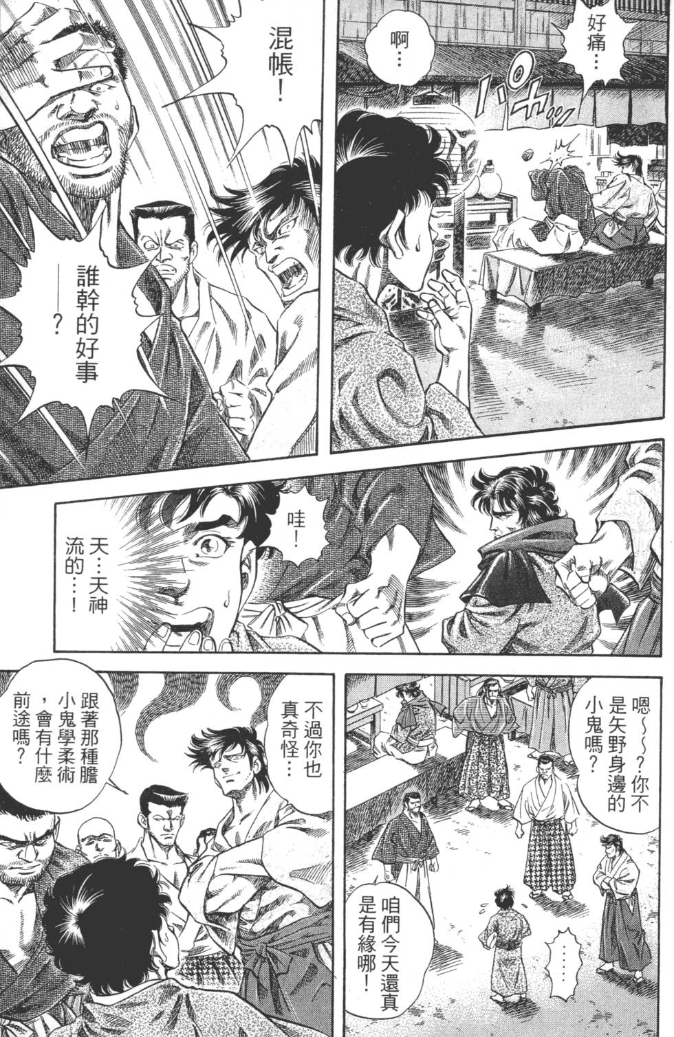 第35页