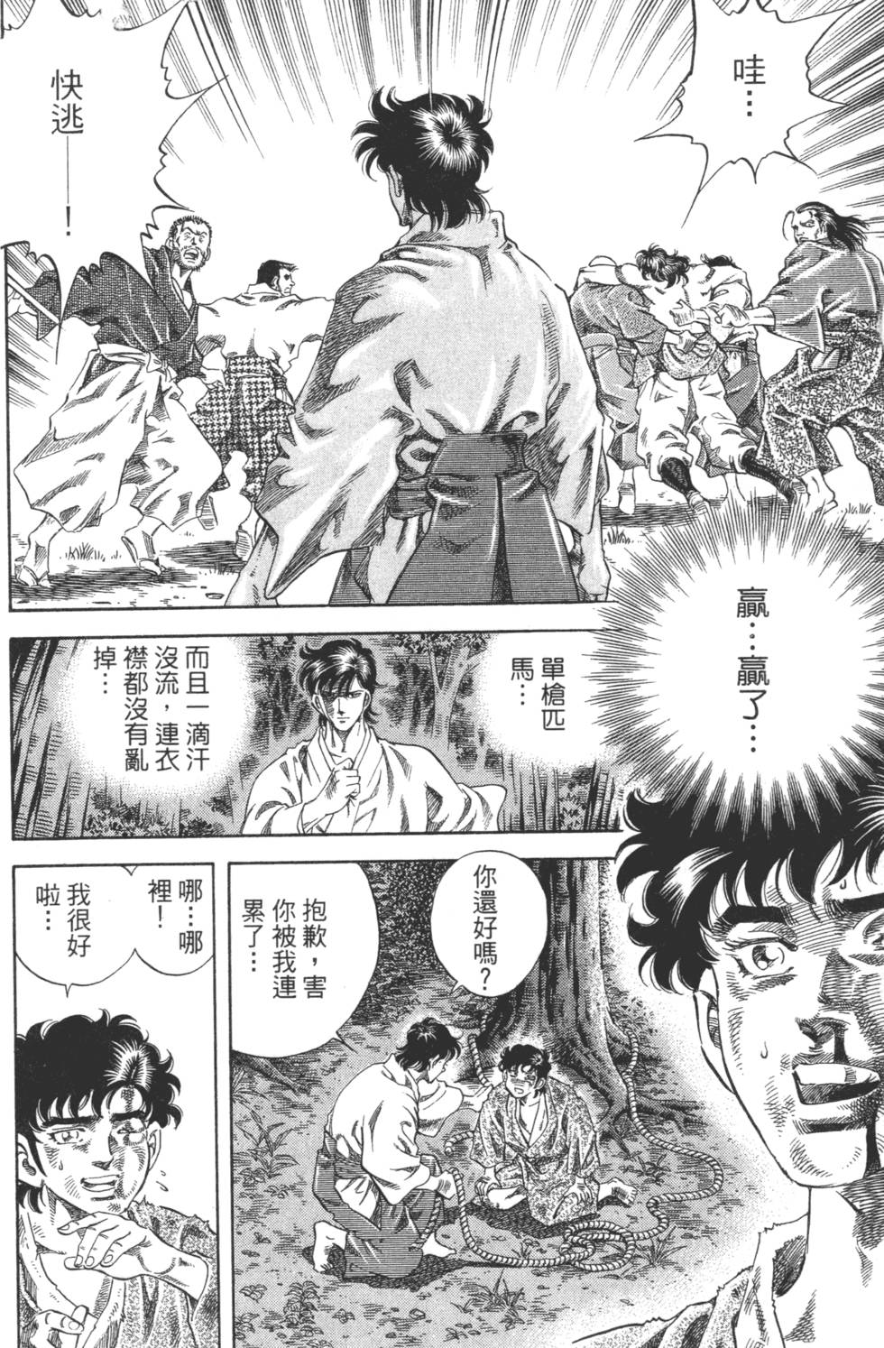 第64页