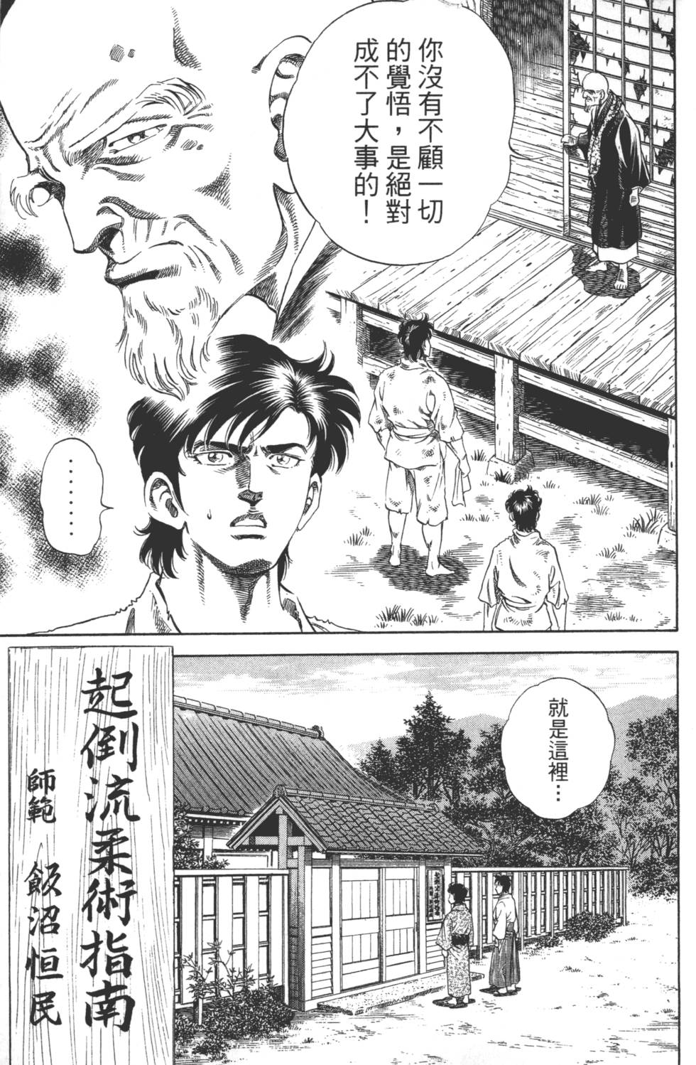 第73页