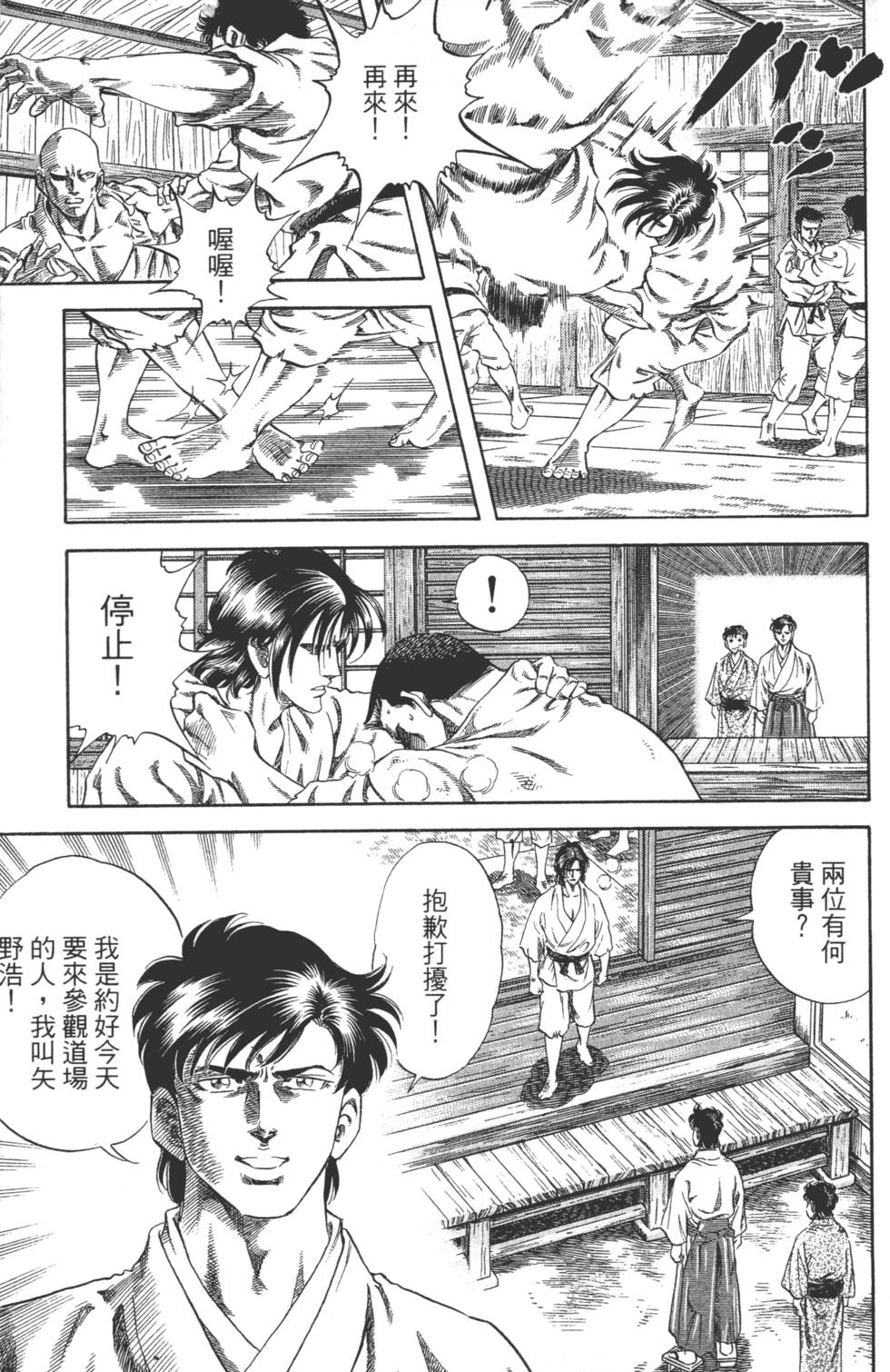 第75页