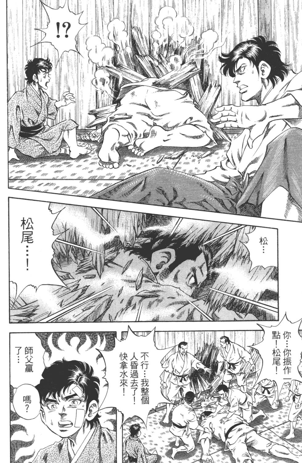 第100页