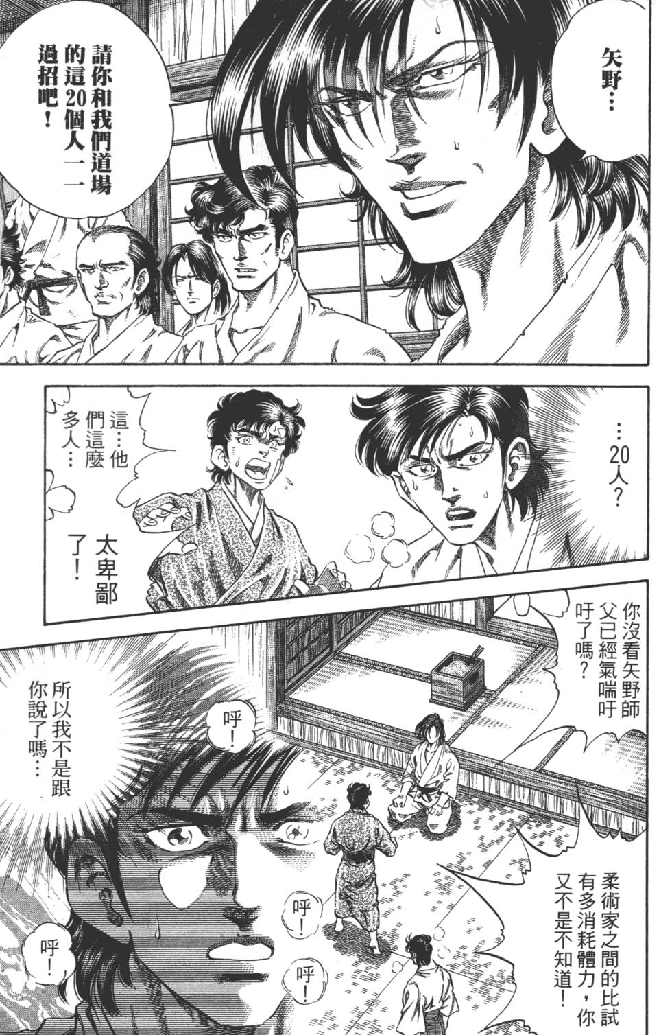 第103页