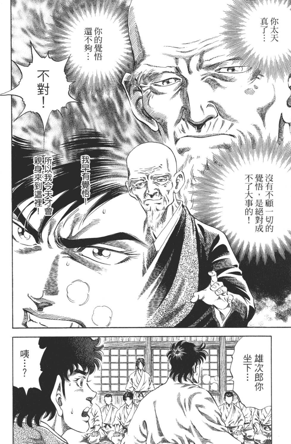 第104页