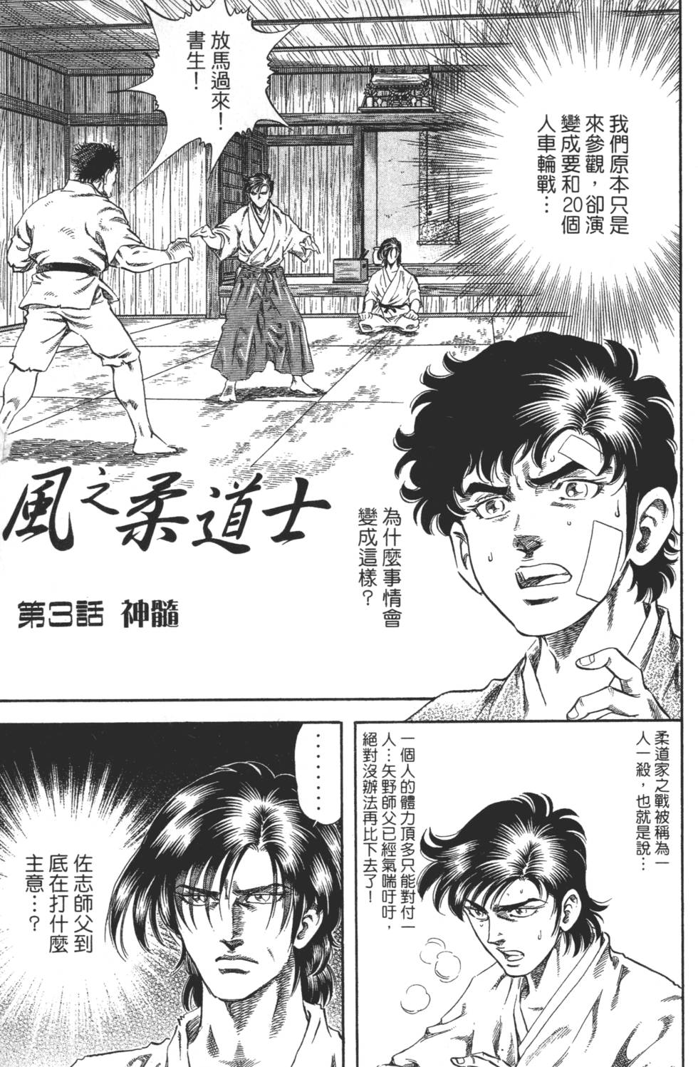 第107页
