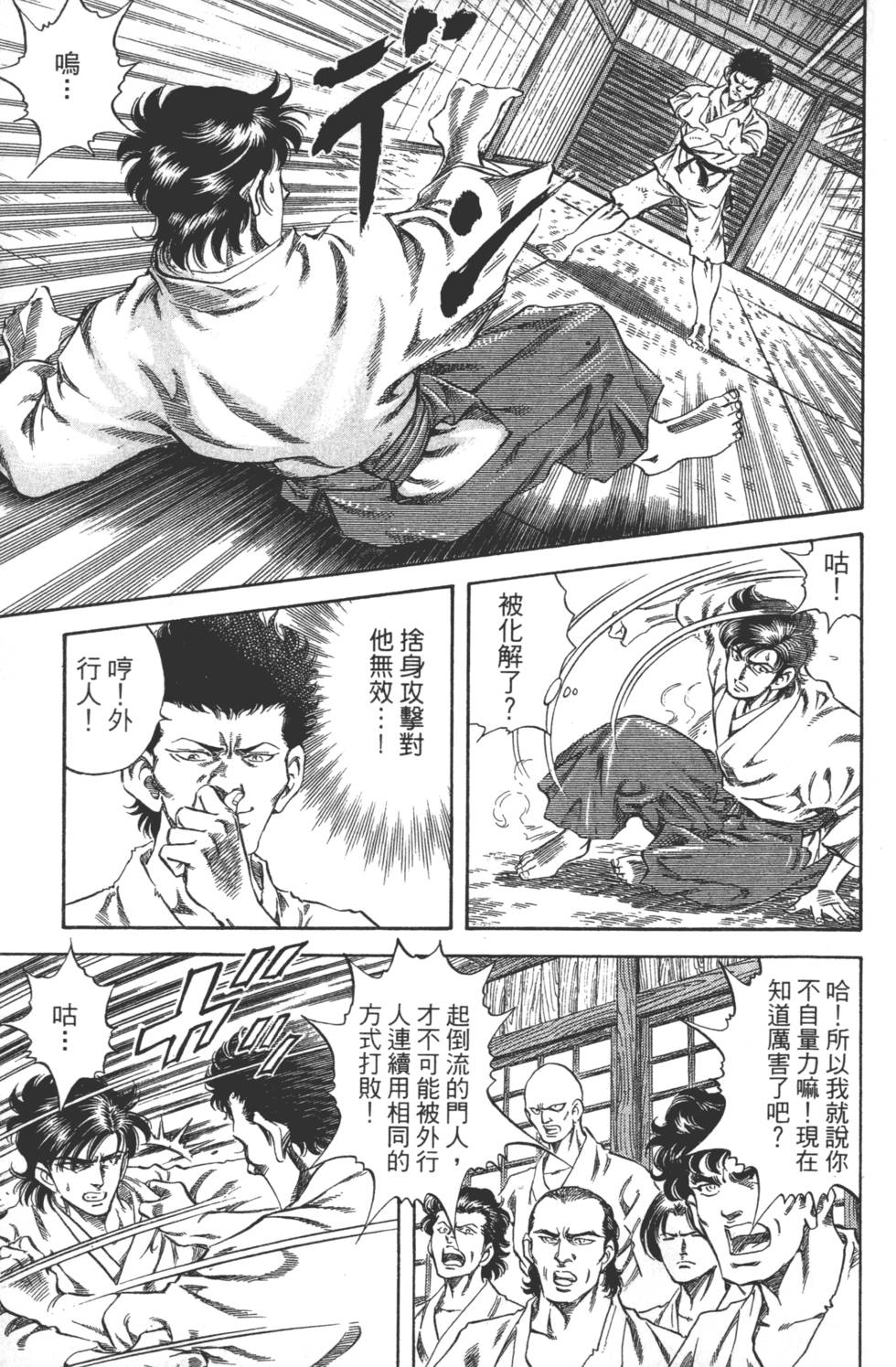 第109页