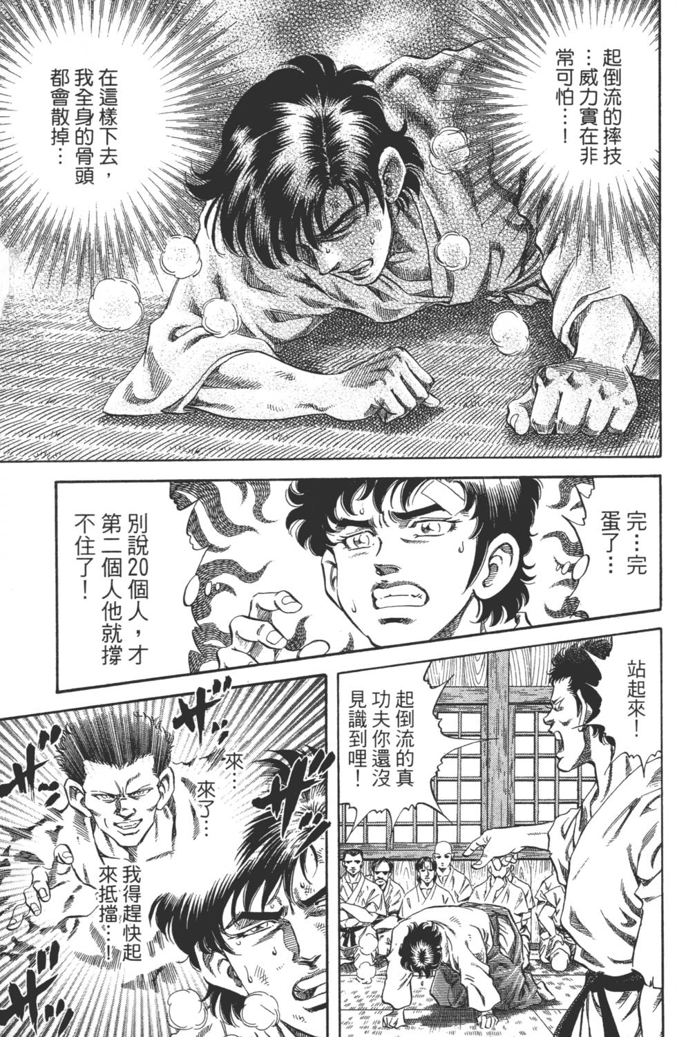 第115页