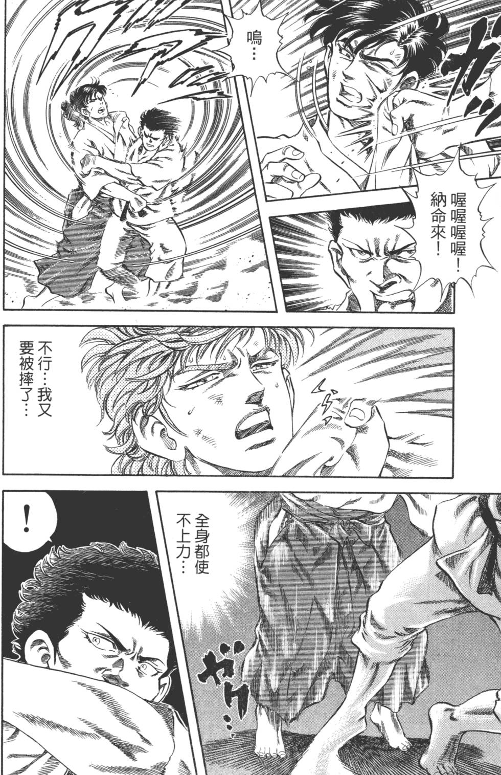 第116页
