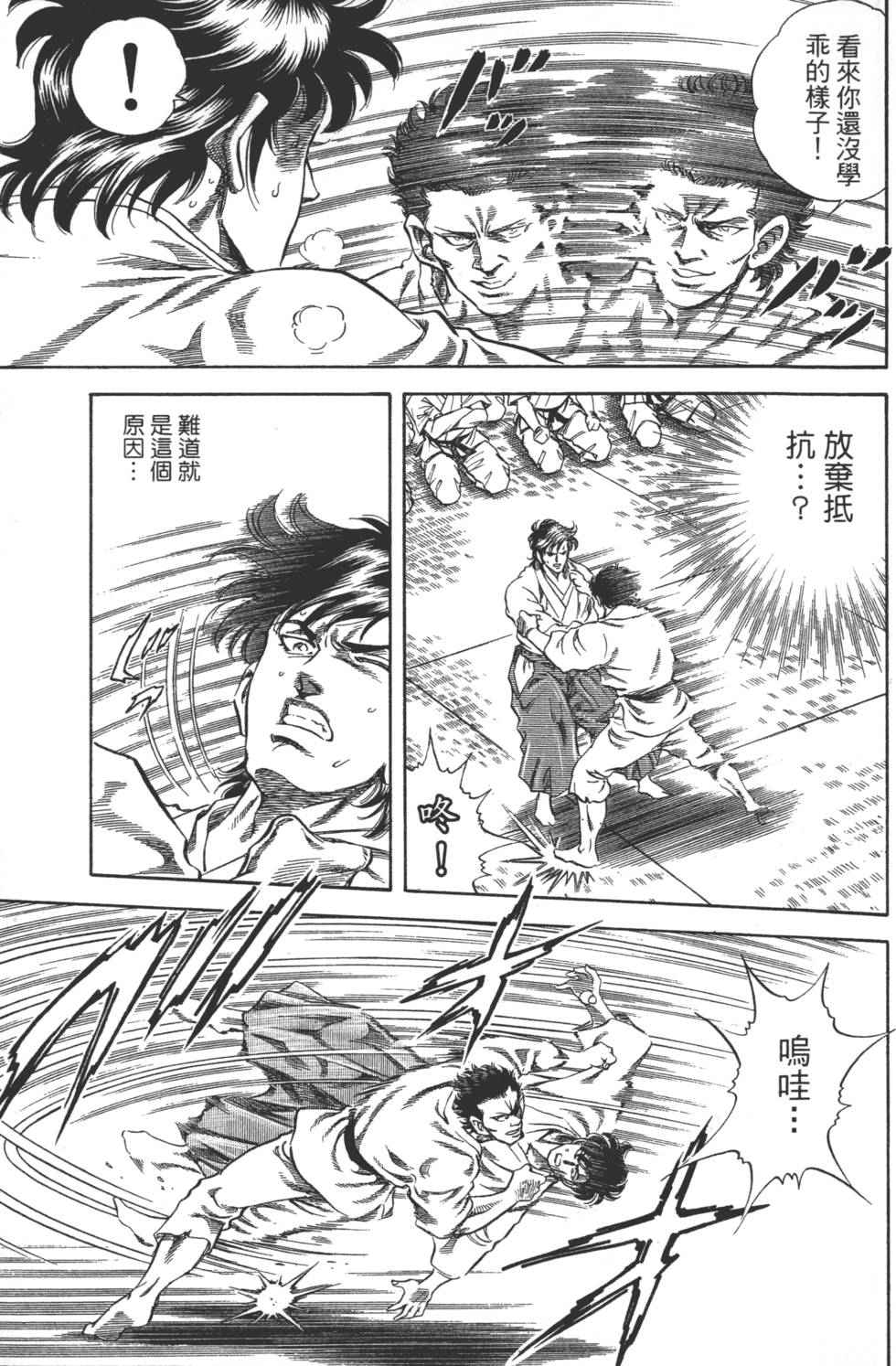 第119页