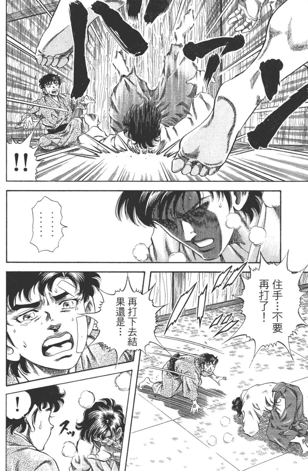 第120页