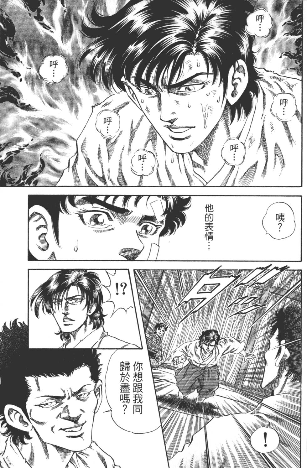 第121页