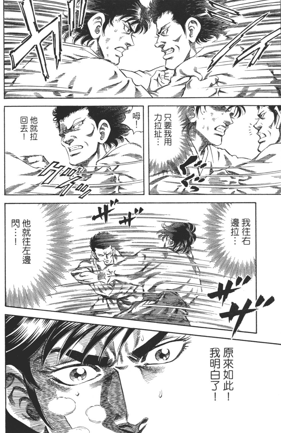 第122页