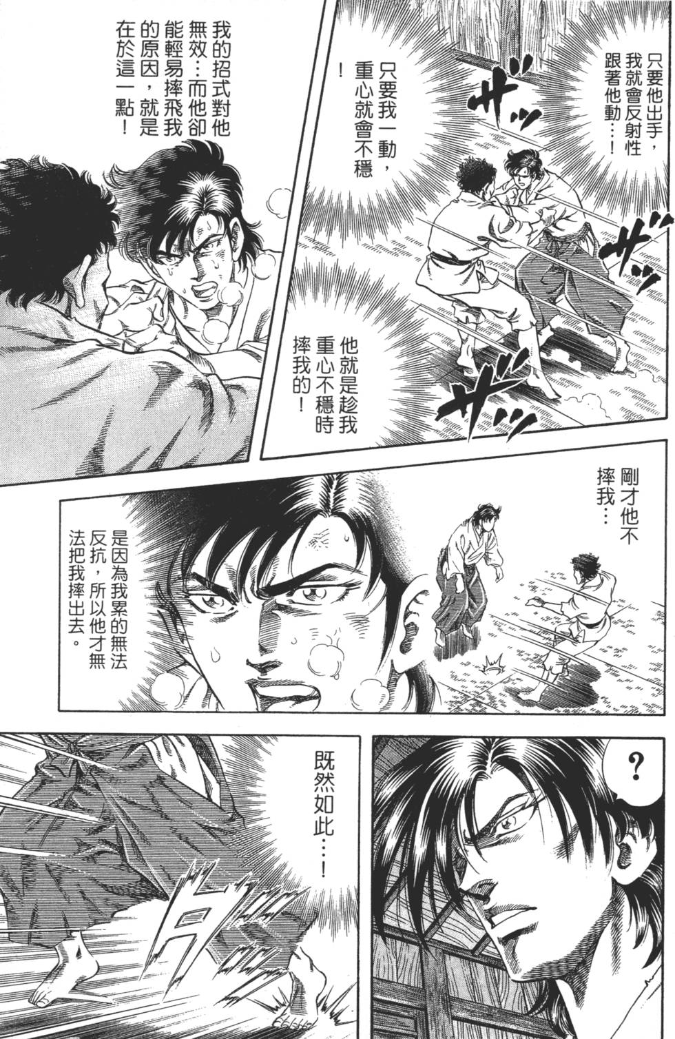 第123页