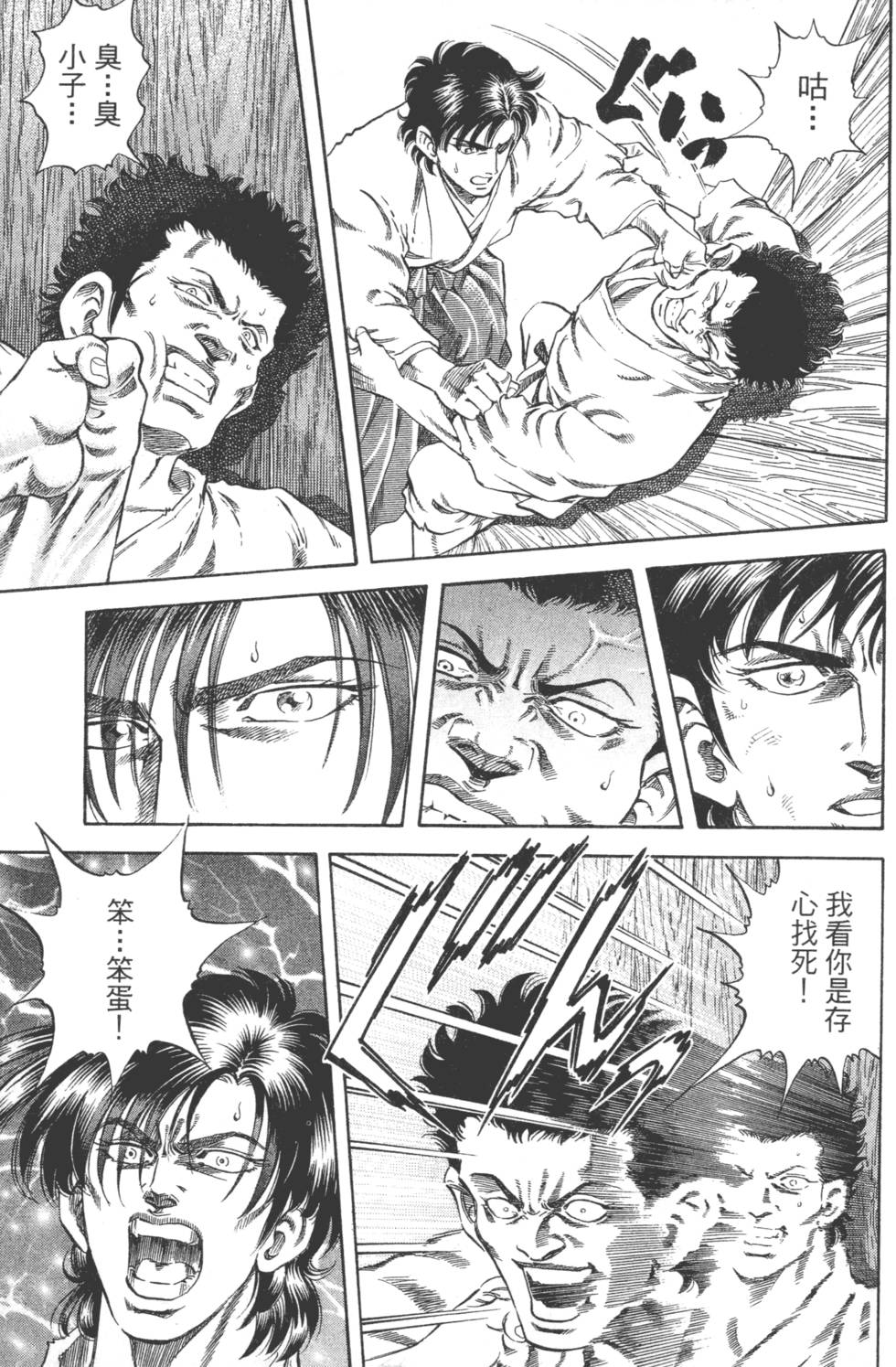 第125页