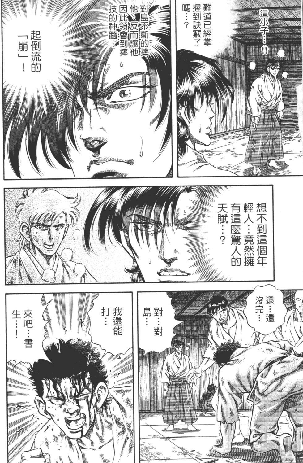 第130页