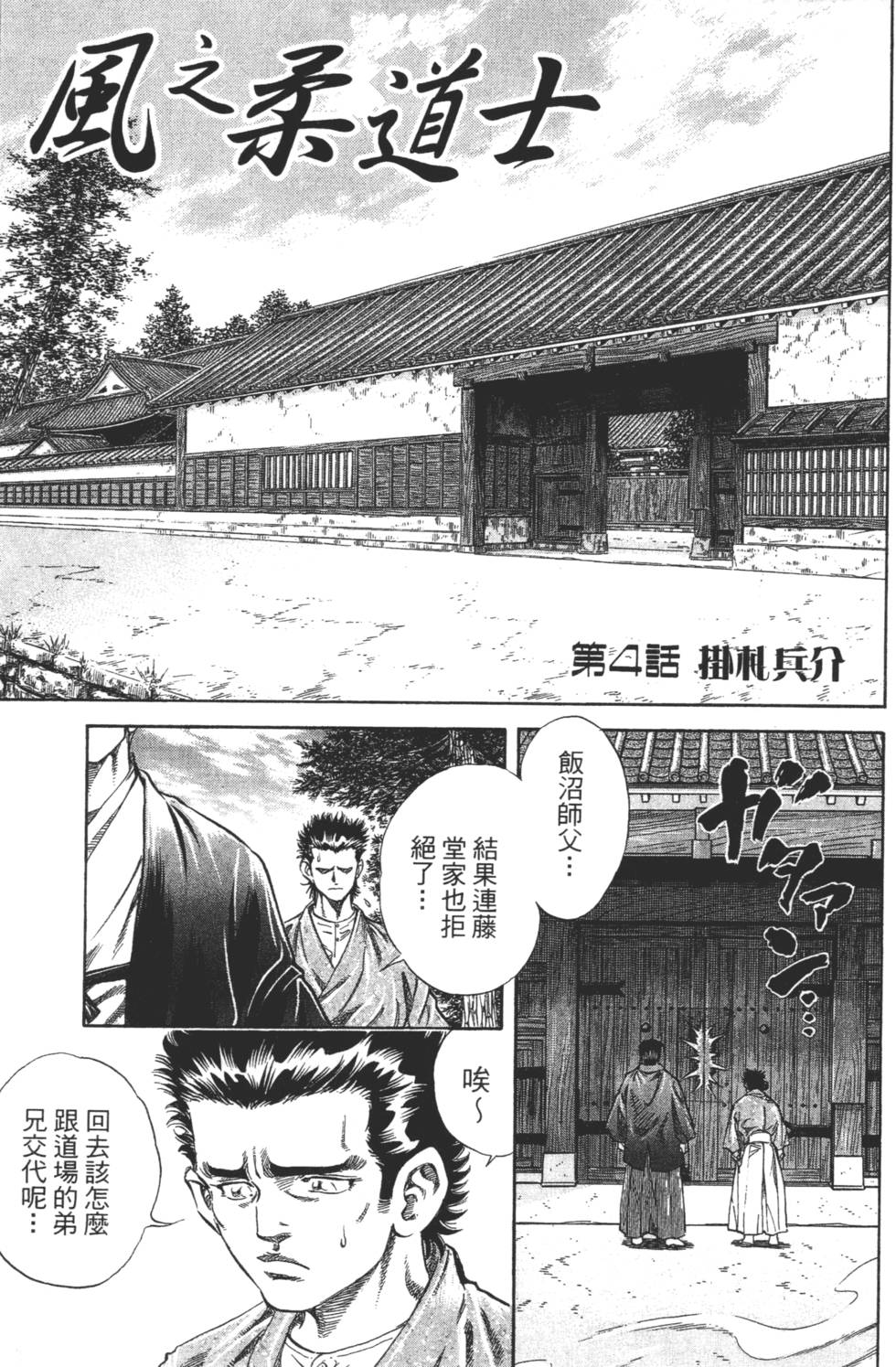 第133页